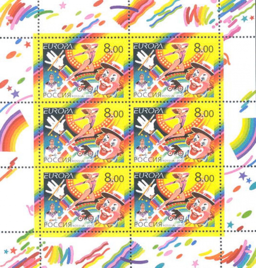 Малый лист почтовых марок - Россия 2002 № 755. Цирк. Выпуск по программе «Европа»