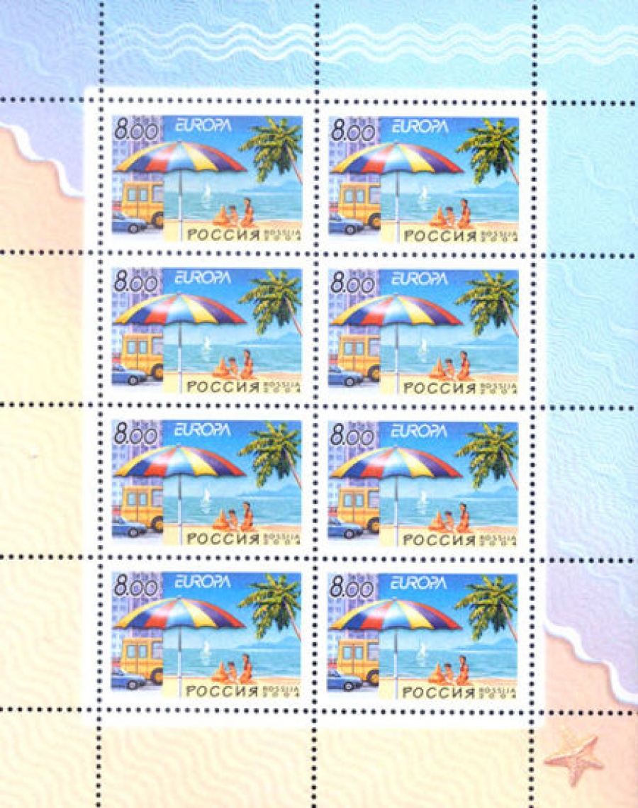 Малый лист почтовых марок - Россия 2004 № 940. Отдых. Выпуск по программе «Европа»