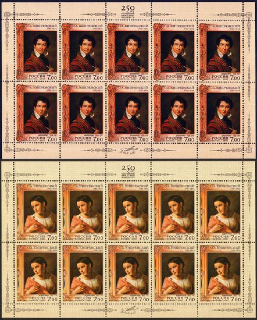 Лист почтовых марок - Россия 2007 № 1165-1166. 225 лет со дня рождения О. А. Кипренского (1782-1836), живописца