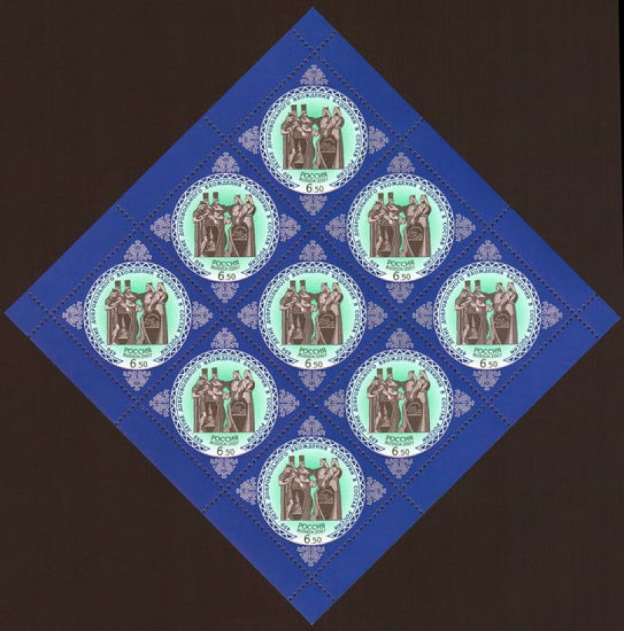 Лист почтовых марок - Россия 2007 № 1176. 450-летие добровольного вхождения Башкирии в состав России