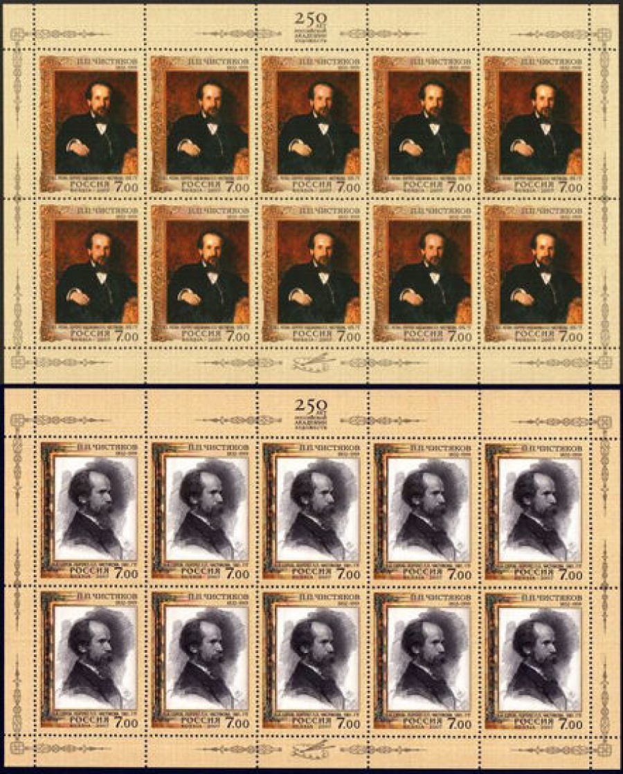 Лист почтовых марок - Россия 2007 № 1177-1178. 175 лет со дня рождения П. П. Чистякова (1832-1919), живописца