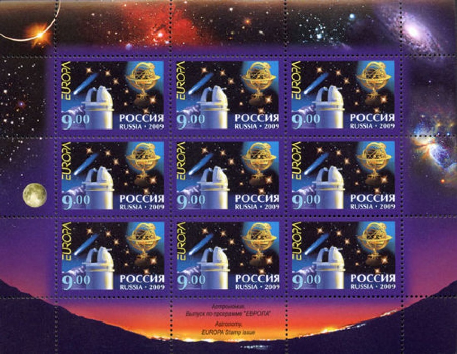 Малый лист почтовых марок - Россия 2009 № 1315. Выпуск по программе «Европа». Астрономия