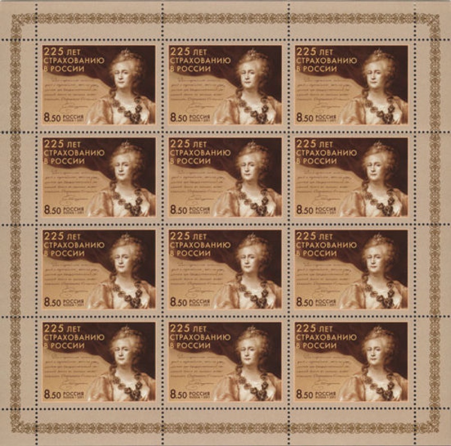 Лист почтовых марок - Россия 2011 № 1546. 225 лет страхованию в России