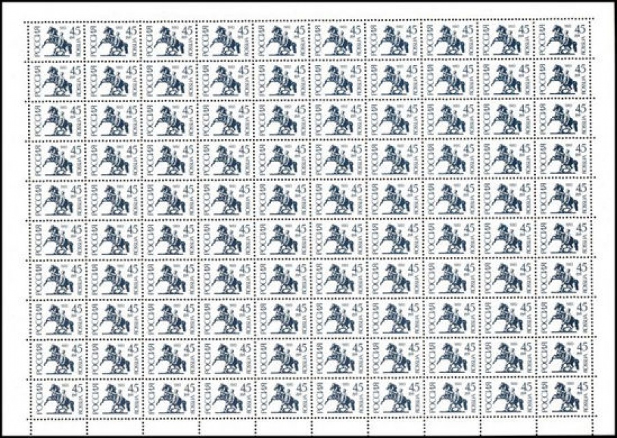 Почтовые марки Стандарт № 68 Лист. Мелованная бумага