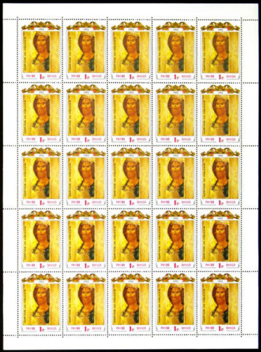 Лист почтовых марок - Россия 1992 № 38. Древнерусское искусство