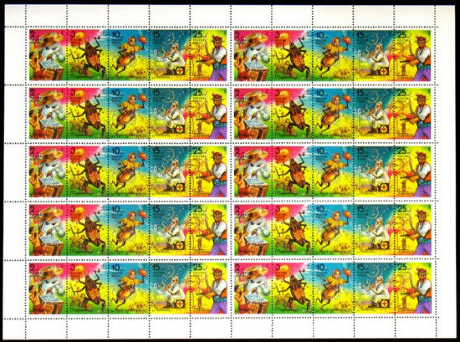 Лист почтовых марок - Россия 1993 № 70 - 74. Герои детских произведений К. И. Чуковского