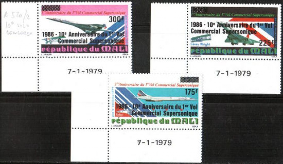 Почтовая марка Авиация 1. Мали. Михель № 1085-1087