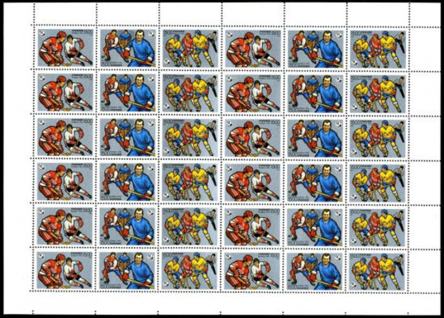 Лист почтовых марок - Россия 1996 № 326 - 328. 50 лет отечественному хоккею с шайбой