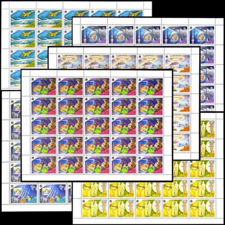 Лист почтовых марок - Россия 1998 № 469 - 474. Достижение XX века