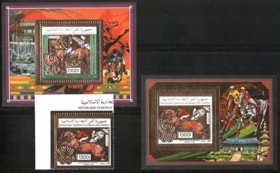 Почтовая марка «Золотая фольга». Коморские острова. Михель № 892, Блок № 300, 301