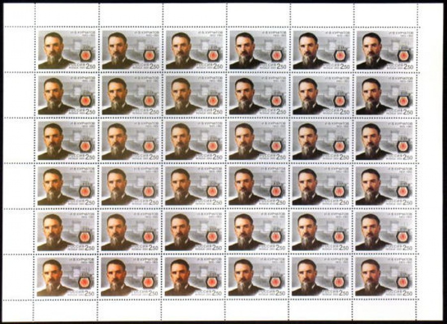 Лист почтовых марок - Россия 2003 № 819. 100 лет со дня рождения И. В. Курчатова