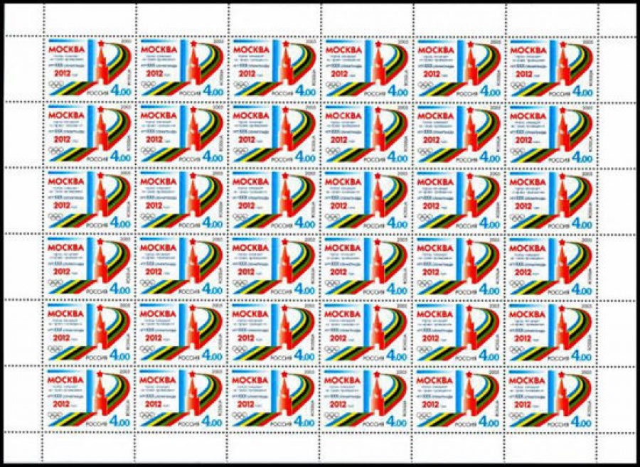 Лист почтовых марок - Россия 2005 № 1030. Москва-город-кандидат на право проведения Игр XXX Олимпиады 2012 года