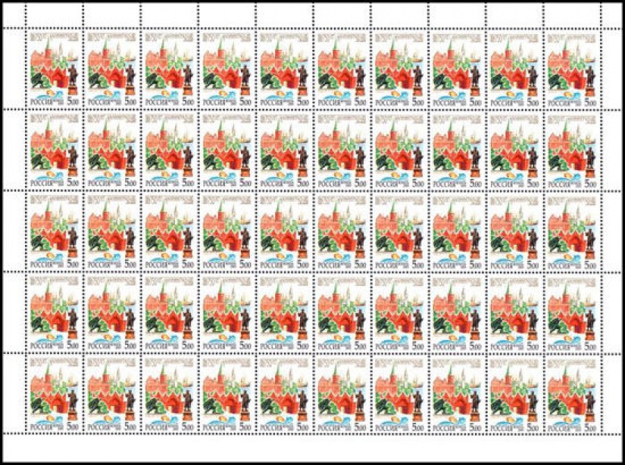 Лист почтовых марок - Россия 2005 № 1039. 750 лет Калининграду