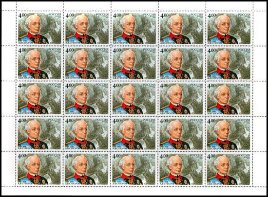 Лист почтовых марок - Россия 2005 № 1055. 275 лет со дня рождения А. В. Суворова