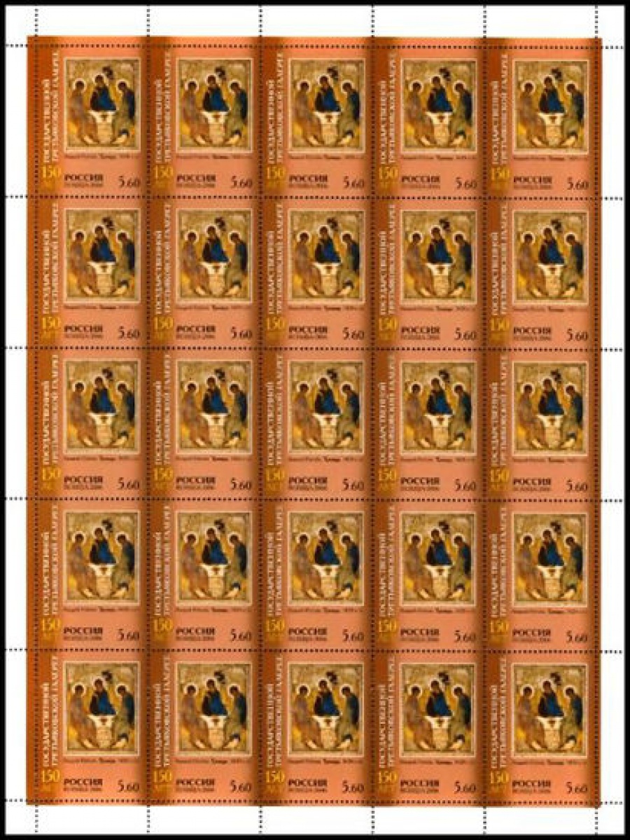 Лист почтовых марок - Россия 2006 № 1101 - 1104. 150 лет Государственной Третьяковской галерее