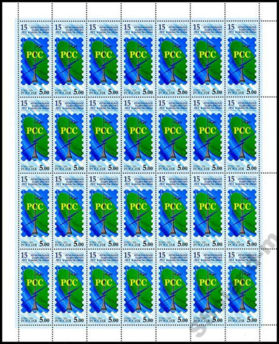 Лист почтовых марок - Россия 2006 № 1155. 15-летие Регионального Содружества в области связи
