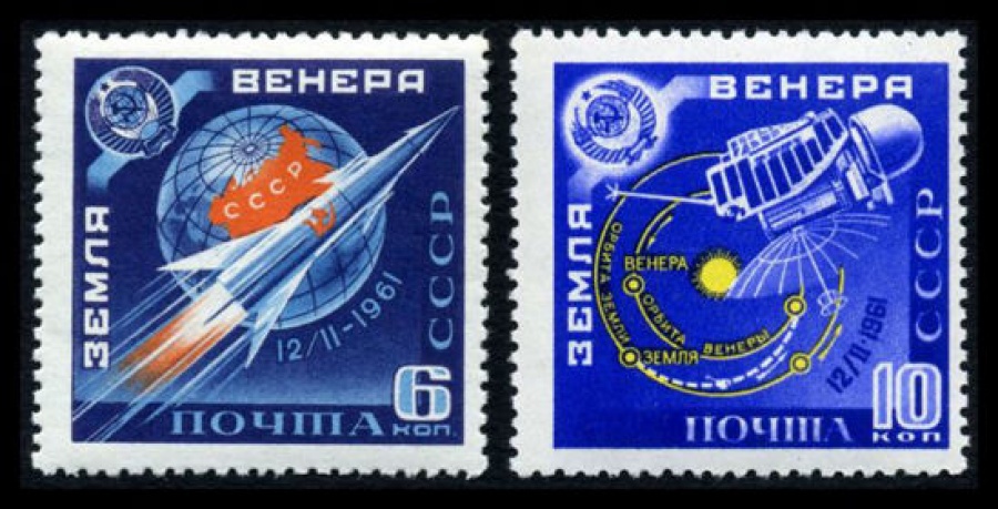 Почтовая марка СССР 1961г Загорский № 2464-2465