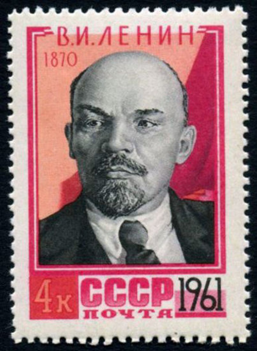 Почтовая марка СССР 1961г Загорский № 2477