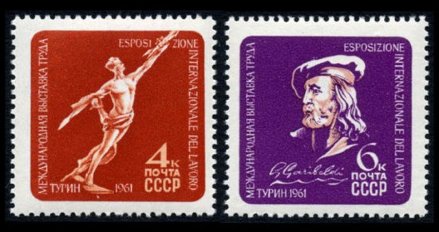 Почтовая марка СССР 1961г Загорский № 2482-2483