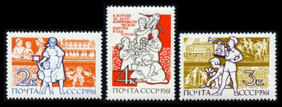 Почтовая марка СССР 1961г Загорский № 2492-2494