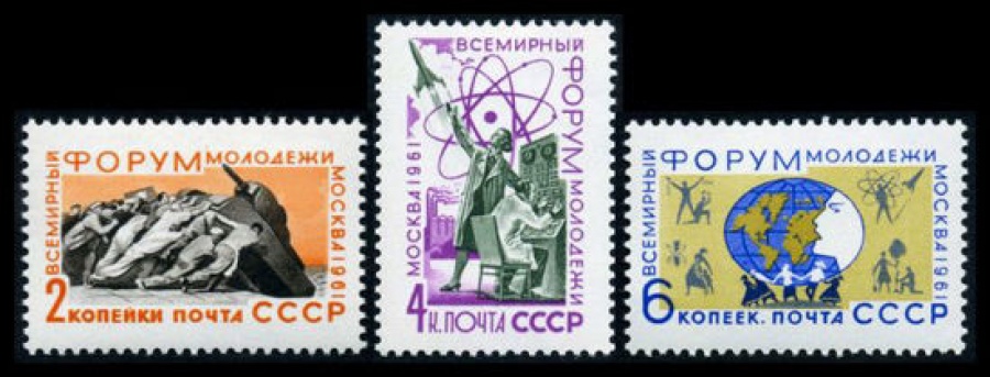 Почтовая марка СССР 1961г Загорский № 2507-2509