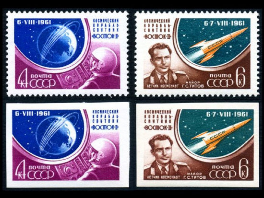 Почтовая марка СССР 1961г Загорский № 2512-2515