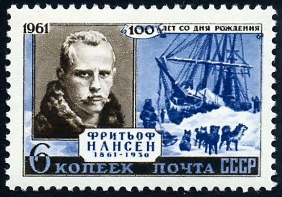 Почтовая марка СССР 1961г Загорский № 2566