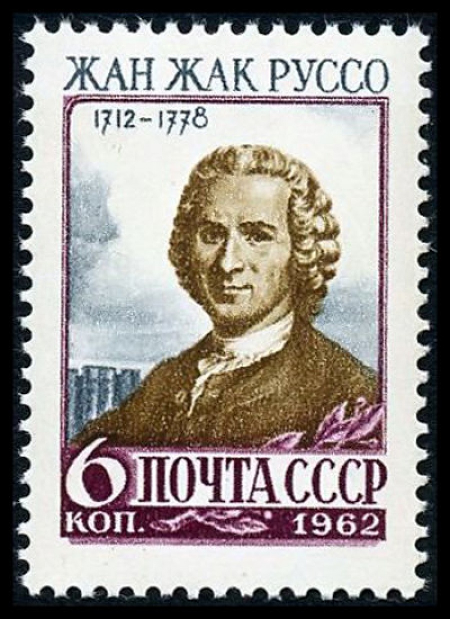 Почтовая марка СССР 1962г Загорский № 2594