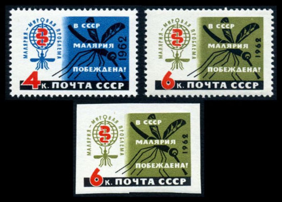Почтовая марка СССР 1962г Загорский № 2598-2600