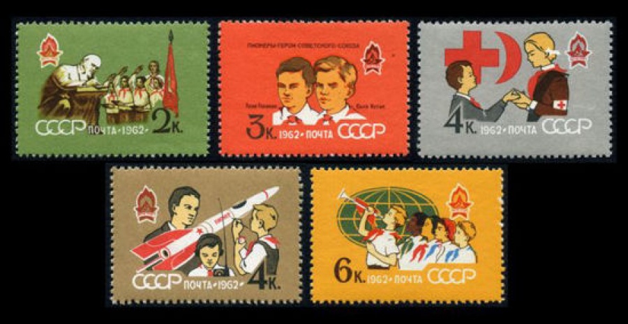 Почтовая марка СССР 1962г Загорский № 2601-2605