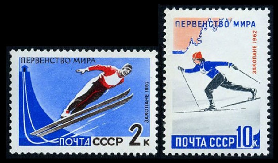 Почтовая марка СССР 1962г Загорский № 2608-2609