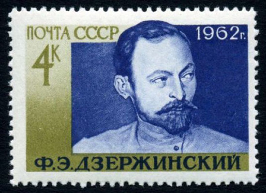 Почтовая марка СССР 1962г Загорский № 2647