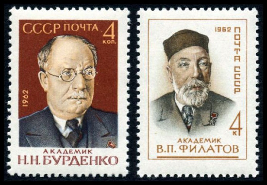 Почтовая марка СССР 1962г Загорский № 2671-2672