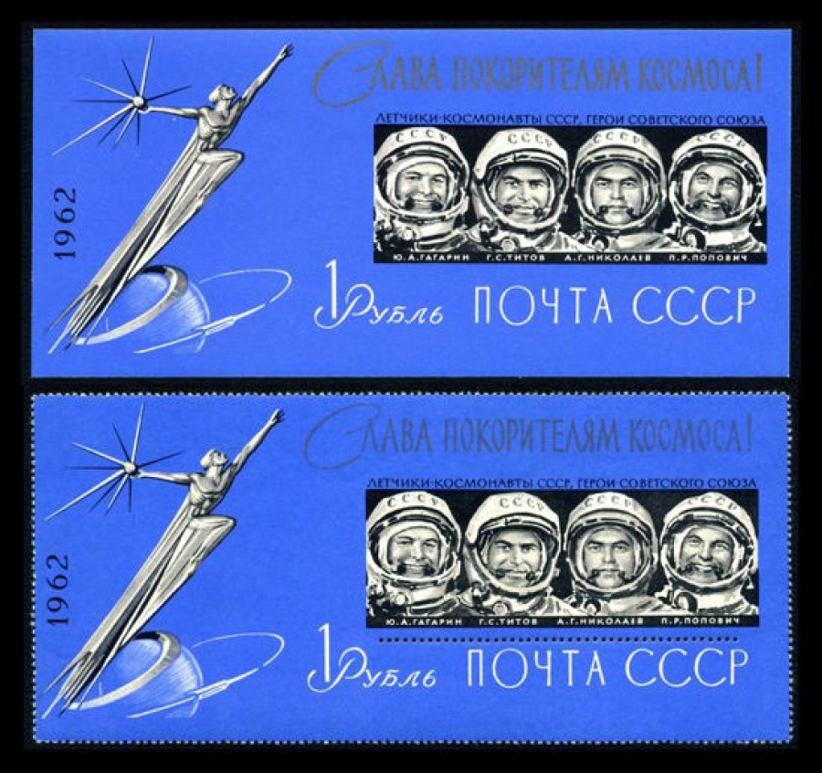 Почтовая марка СССР 1962г Загорский № 33,34 Почтовый блок