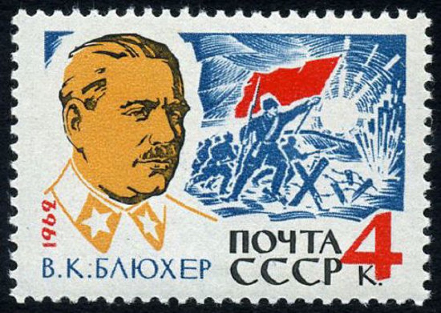 Почтовая марка СССР 1962г Загорский № 2694