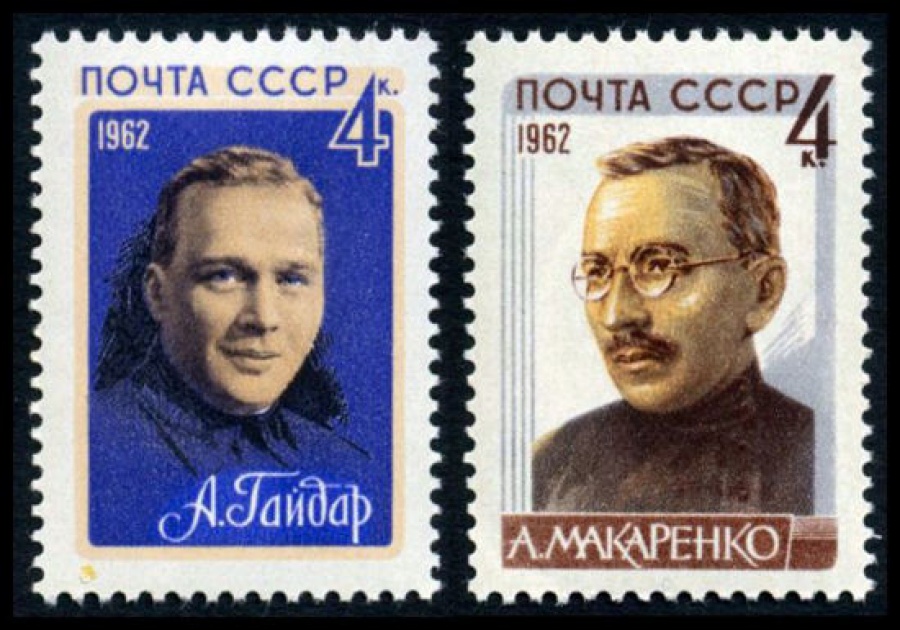 Почтовая марка СССР 1962г Загорский № 2696-2697