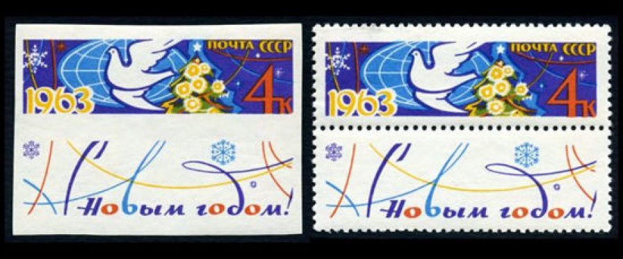 Почтовая марка СССР 1962г Загорский № 2698-2699