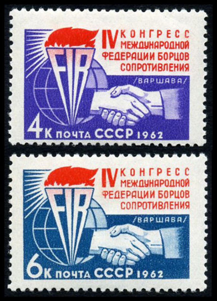 Почтовая марка СССР 1962г Загорский № 2701-2702