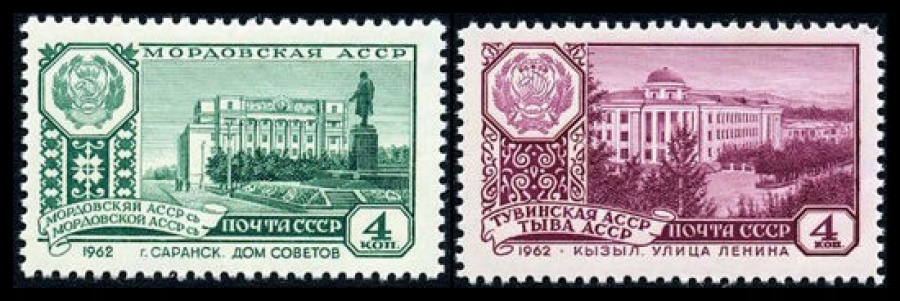 Почтовая марка СССР 1962г Загорский № 2708-2709