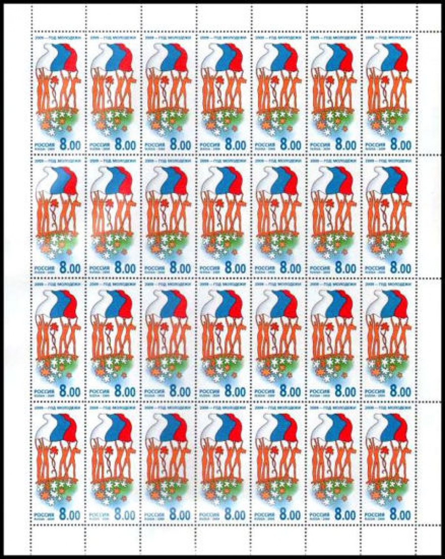 Лист почтовых марок - Россия 2009 № 1325 2009 - Год молодежи