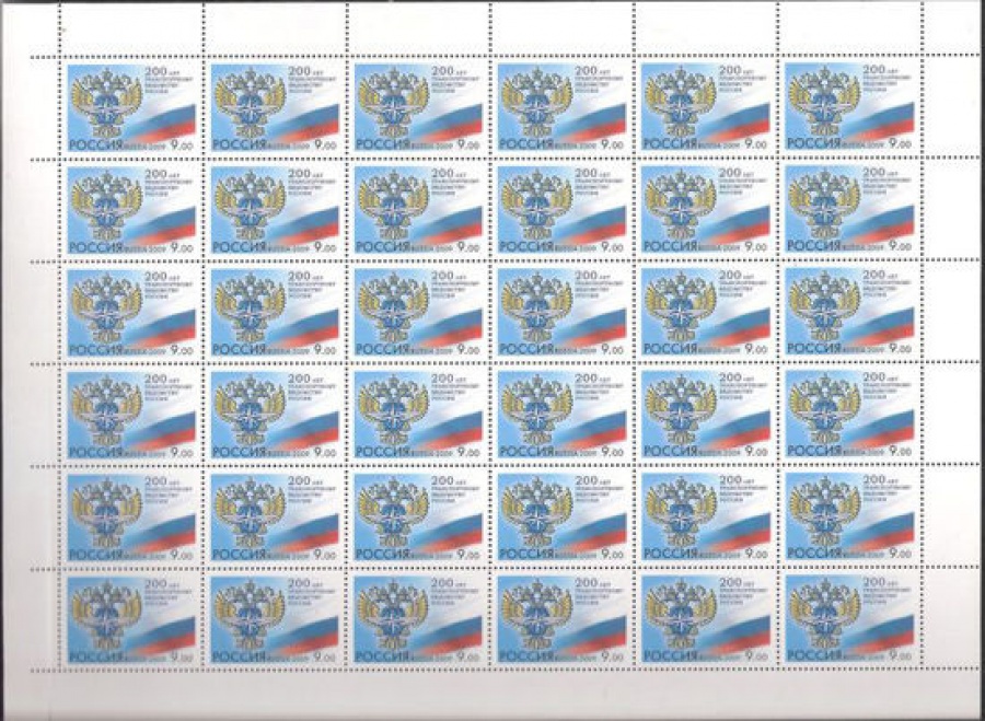 Лист почтовых марок - Россия 2009 № 1377 200 лет транспортному ведомству России