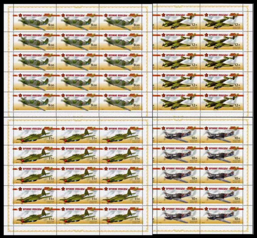 Лист почтовых марок - Россия 2011 № 1476-1479 Оружие Победы. Авиация