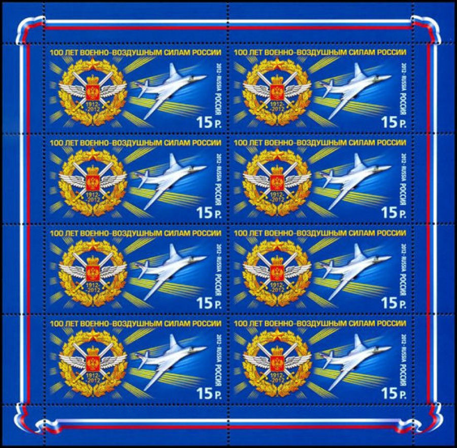 Лист почтовых марок - Россия 2012 № 1621 100 лет Военно-воздушным силам России