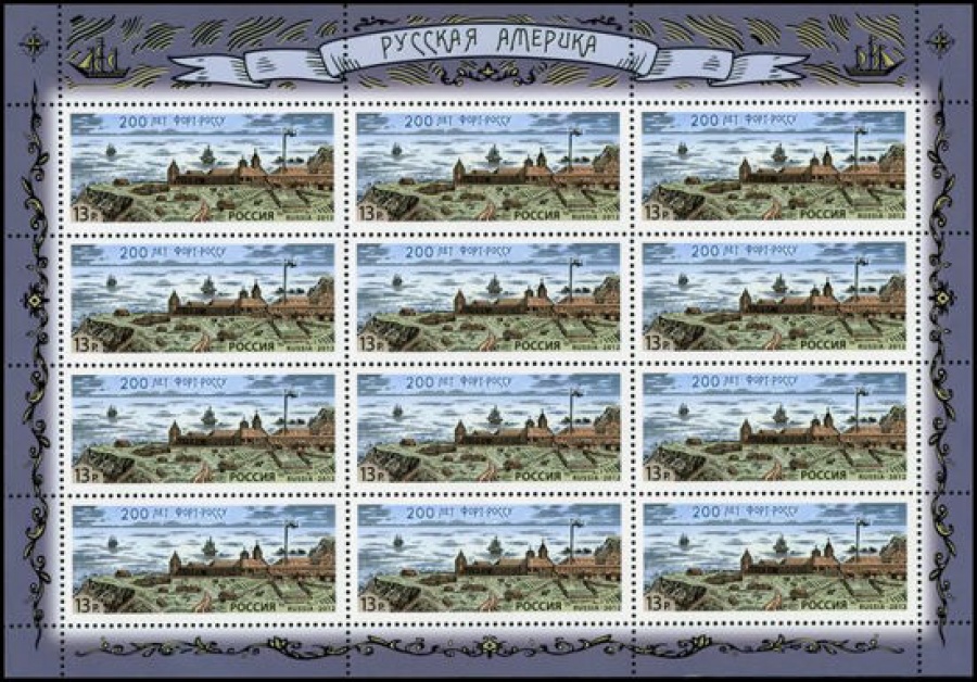 Лист почтовых марок - Россия 2012 № 1633 200 лет Форт-Россу