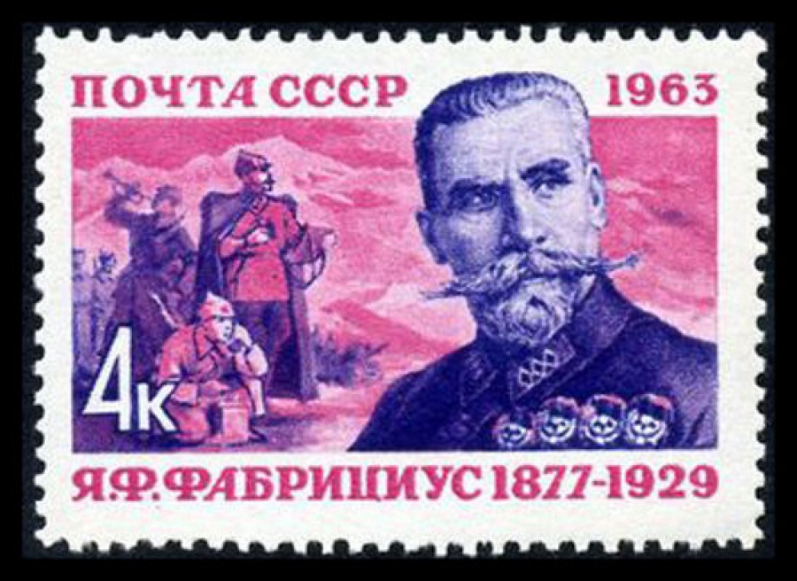 Почтовая марка СССР 1963г Загорский № 2731