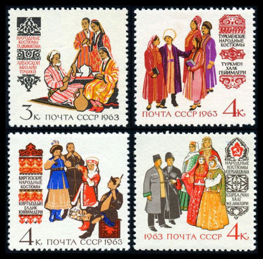 Почтовая марка СССР 1963г Загорский № 2747-2750