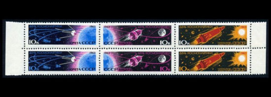 Почтовая марка СССР 1963г Загорский № 2756-2761 (Сцепка)