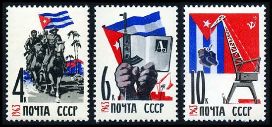 Почтовая марка СССР 1963г Загорский № 2763-2765