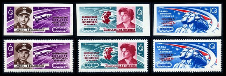 Почтовая марка СССР 1963г Загорский № 2783-2788