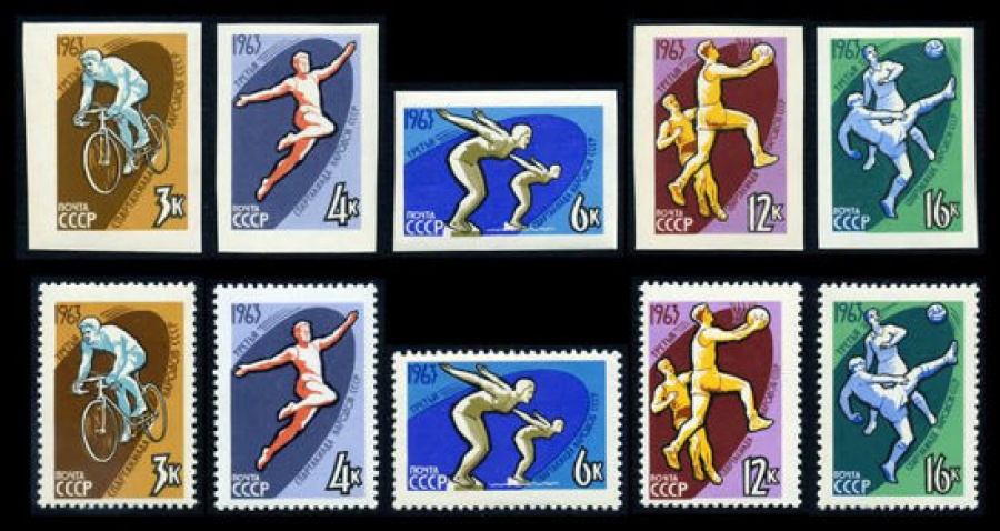 Почтовая марка СССР 1963г Загорский № 2790-2799